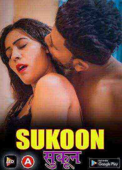 Sukoon (2022) Leo (2022)