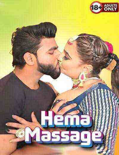 Hema Massage Uncut (2025) Unrated (2025)
