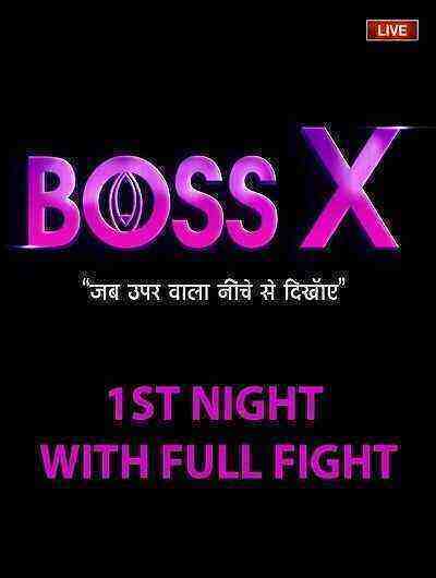Boss X 1st Night (2022) Moodx (2022)