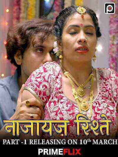 Naajayaz Rishte (2023) Season 1 Episode 1 (PrimeFlix Originals) (2023)