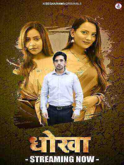 Dhoka (2023) Season 1 Episode 6 Besharams Originals(2023)