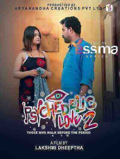 Psychedelic Love (2023) Season 1 Episode 2 Yessma Originals (2023)