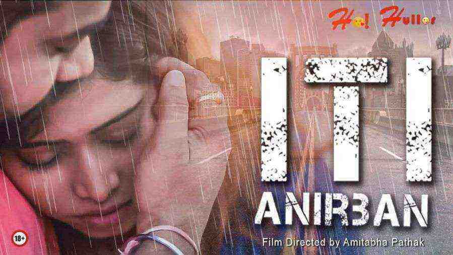 ITI Anirban (2021) Season 1 Episode 2 Hoi Hullor (2021)