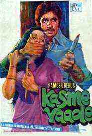 Kasme Vaade (1978)