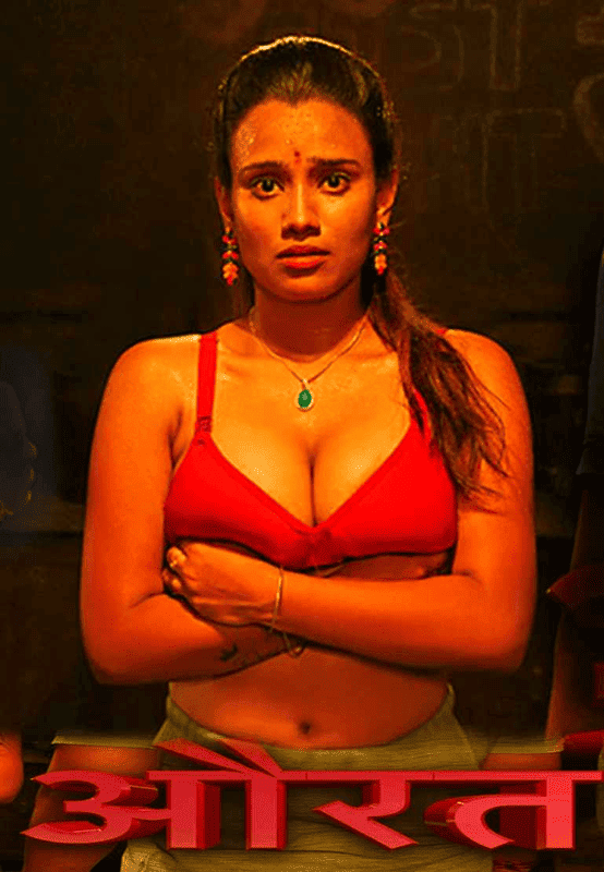 Aurat (2022) Flizmovies (2021)