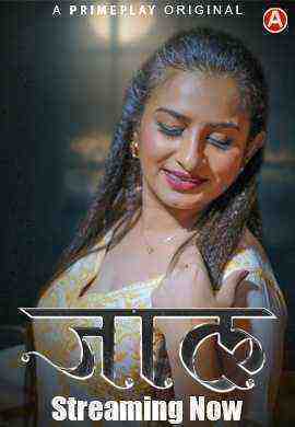 Jaal (2024) Season 1 Episode 9 Primeplay Originals (2024)