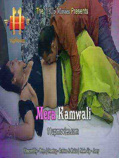 Mera Kamwali (2022) 11upMovies (2022)