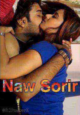 Naw Sorir (2020) I Entertainment Exclusive (2020)