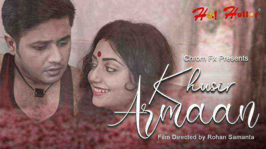 Khusir Armaan (2021) Hoi Hullor (2021)