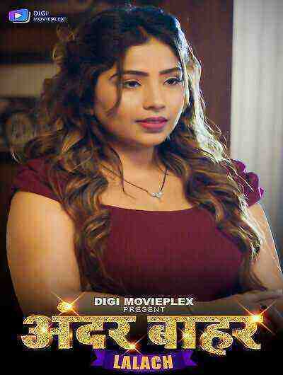 Lalach (2024) Season 1 Episode 4 Digi MoviePlex (2024)