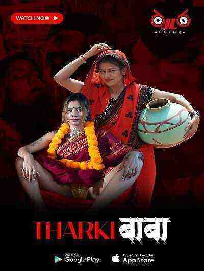 Tharki Baba UNCUT (2023) ThUllu Originals (2023)