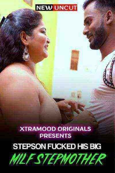 Stepson Fucked His Big Milf Stepmother (2022) (Xtramood Originals) Uncut (2022)