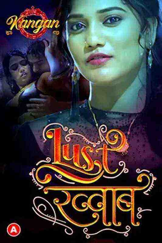 Lust Khwab (2023) Season 1 Episode 1 Kangan (2023)