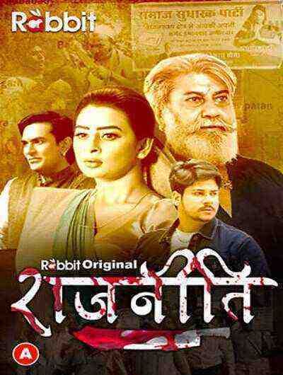 Rajneeti (2023) Season 1 Episode 1 (Rabbit Originals) (2023)
