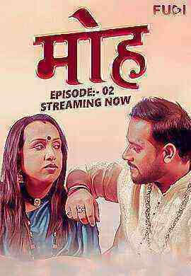 Mooh (2024) Season 1 Episode 2 Fugi Originals (2024)