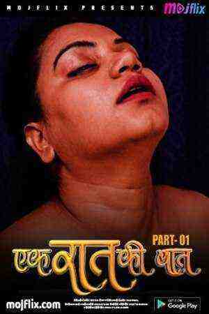 Ek Raat Ki Baat (2023) Season 1 Episode 1 (MojFlix Originals) Uncut (2023)