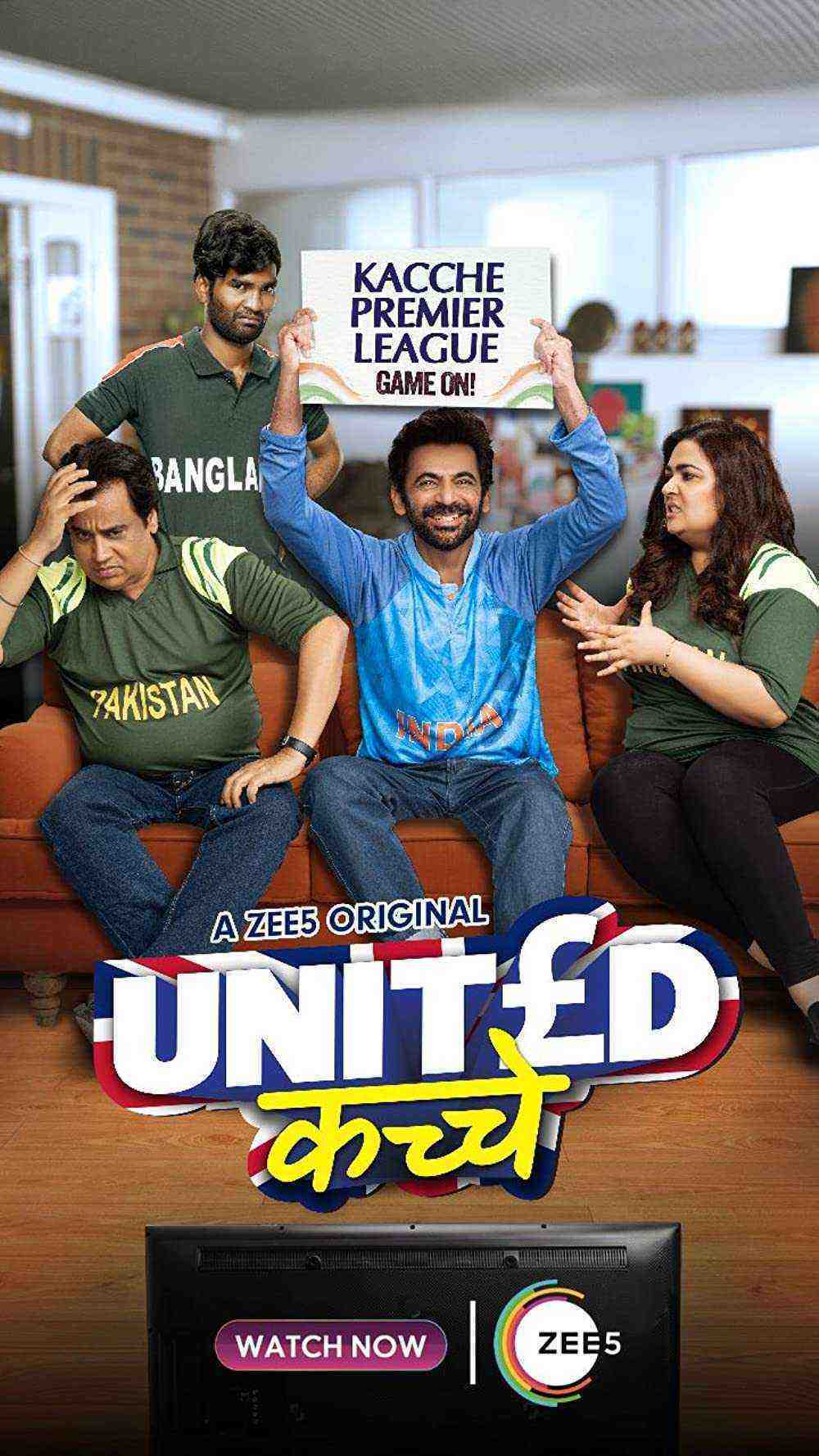 United Kacche (2023) Season 1 ZEE5 (2023)