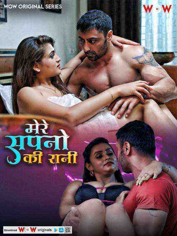 Mere Sapno Ki Rani (2023) Season 1 Episode 1 - 2 - 3 (PrimeShots Originals) (2023)