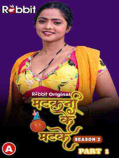 Matakni Ke Matke (2023) Season 2 Episode 1 RabbitMovies (2023)