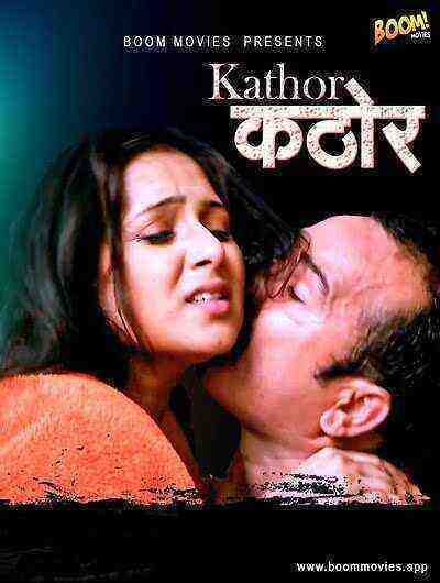 Kathor (2023) Boommovies (2023)