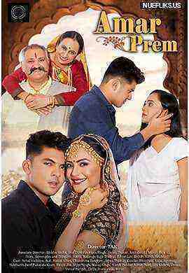 Amar Prem (2023) NueFliks (2023)