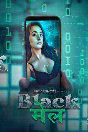 Blackmail (2022) Season 1 Episode 2 (PrimeShots Originals) (2022)