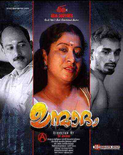 Unmadham (2023) Season 1 Episode 1 IBA Movies (2023)