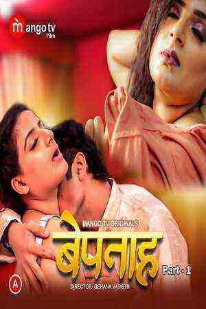 Bepanah (2023) Season 1 Episode 2 MangoTV Originals (2023)