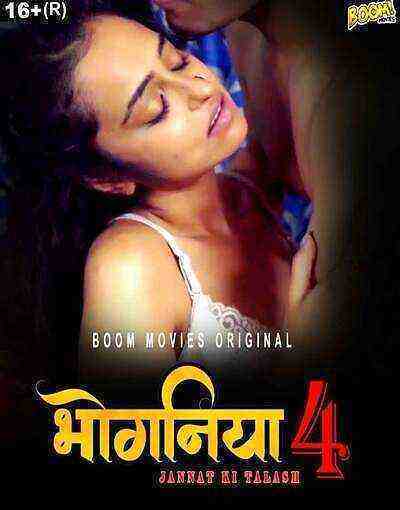 Bhoganiya 4 (2023) Boommovies Original (2023)