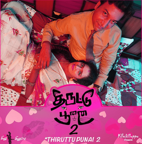 Thiruttu Punai (2022) Season 1 Episode 6 Tamil Jolluapp (2022)