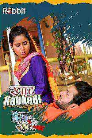 Bhaiya ki Saali (2022) Season 1 Episode 3 RabbitMovies (2022)