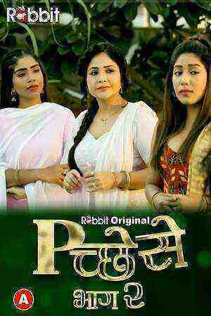 Pichese 2 (2022) Season 1 Episode 1 Rabbit Originals (2022)