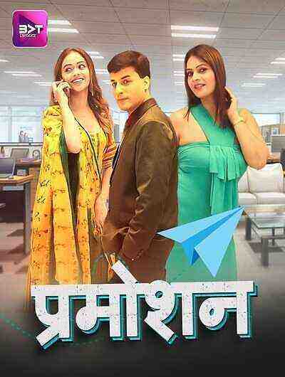 Promotion (2024) Season 1 Part 2 Episode 6 Battameez (2024)