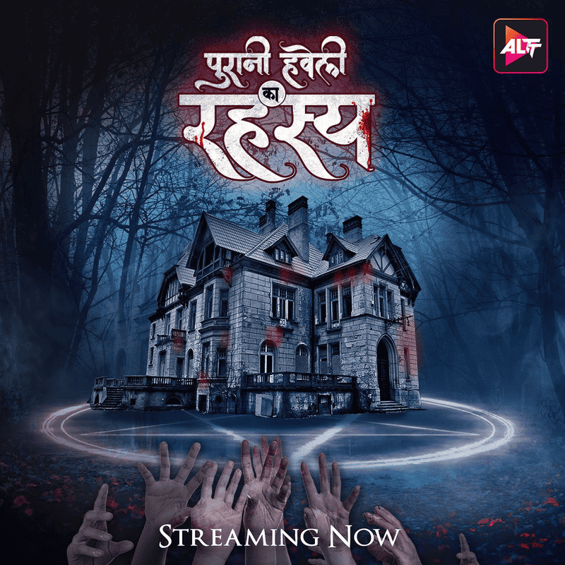 Puraani Havveli Ka Rahasya (2023) Season 1 Complete AltBalaji (2023)