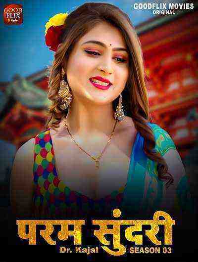 Dr Kajal (2023) Season 3 Episode 1 Goodflixmovies (2023)