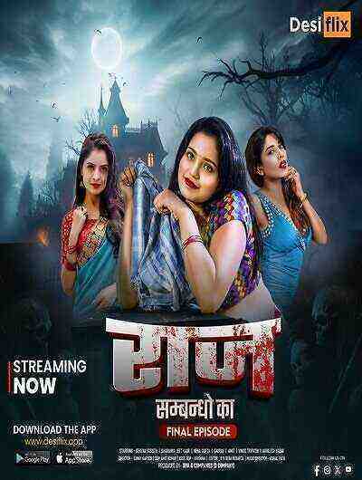 Raaz (2024) Season 1 Episode 4 DesiFlix (2024)