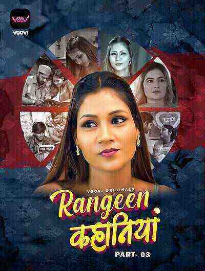 Rangeen Kahaniya (2024) Season 1 Episode 6 Voovi Originals (2024)