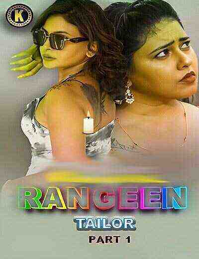 Rangeen Teilor (2025) Season 1 Episode 2 Kangan Originals (2025)