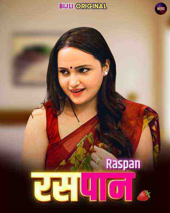 Raspaan (2023) Bijli (2023)