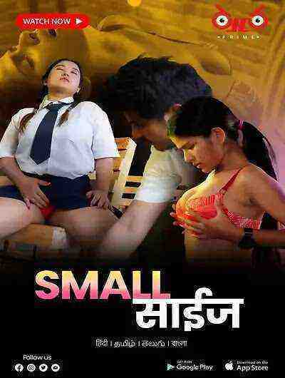 Small Size UNCUT (2023) ThUllu Prime Originals (2023)