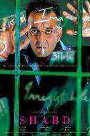 Shabd (2005)