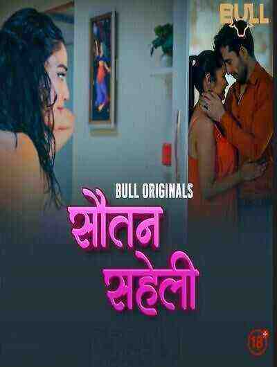 Sautan Saheli (2024) Season 1 Episode 1 Bull Originals (2024)