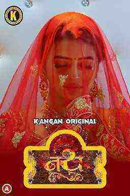 Nath (2023) Season 1 Episode 1 Kangan Originals (2023)