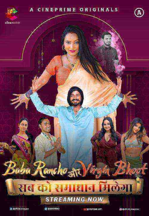 Baba Rancho (2022) Season 2 Cineprime Originals (2022)