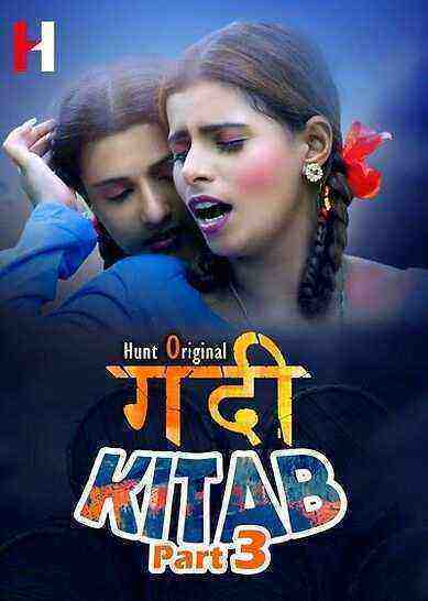 Gandi Kitab Part 3 Season 3 Episode 1 (S01 EP05) HuntCinema (2022)