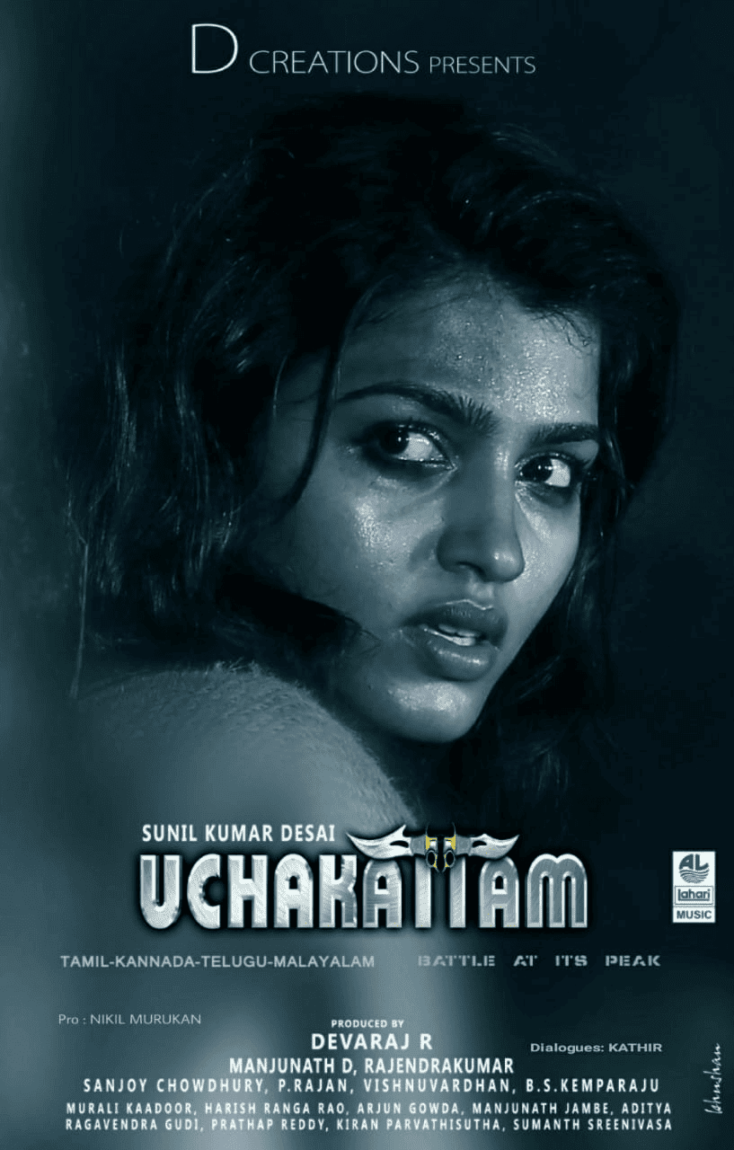 Uchakattam (2019)