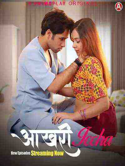 Aakhri Iccha (2023) Season 1 Episode 7 Primeplay Originals (2023)