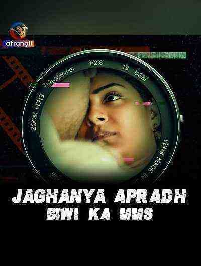 Jaghanya Apradh - Biwi Ka MMS (2023) Atrangii Originals (2023)