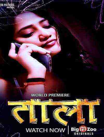 Tala (2023) BigMovieZoo Originals (2023)