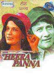Heera Panna (1973)
